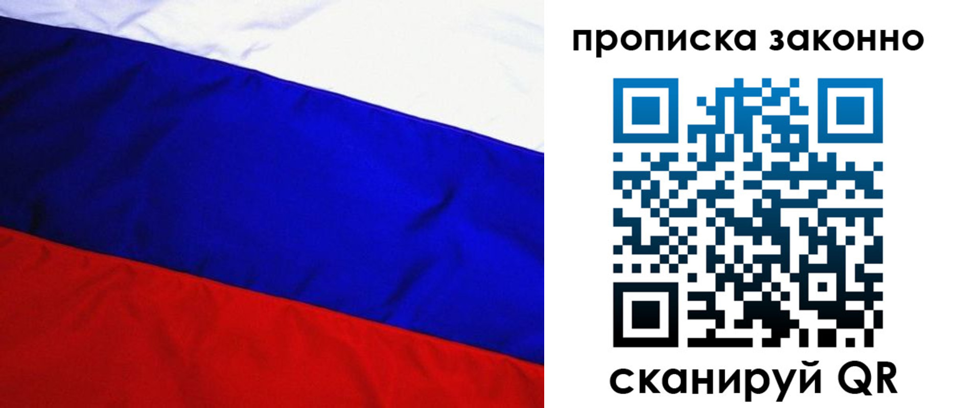 временная регистрация для школы в Благодарном