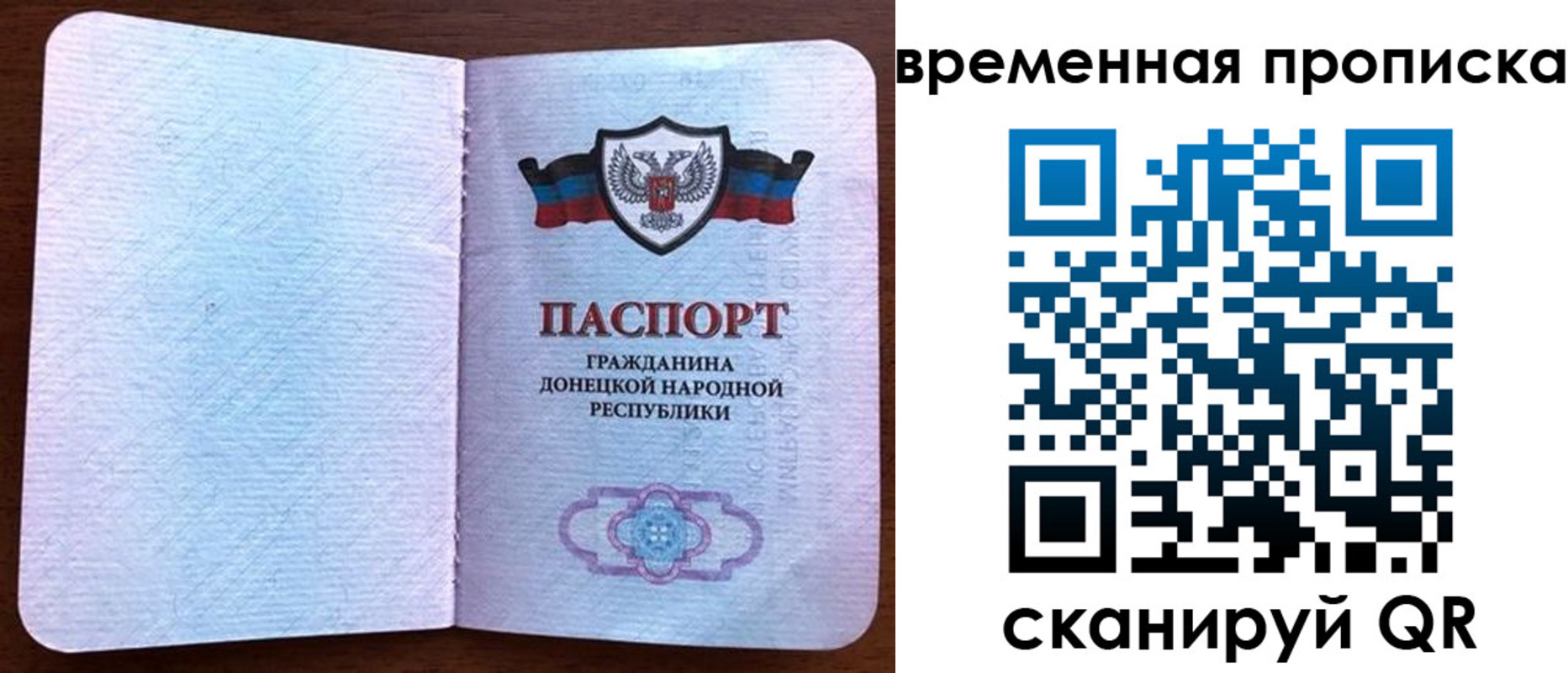 временная регистрация надежно в Благодарном
